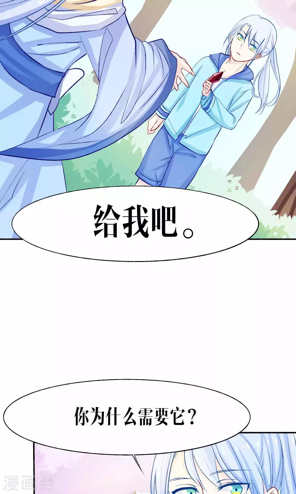 第42话29