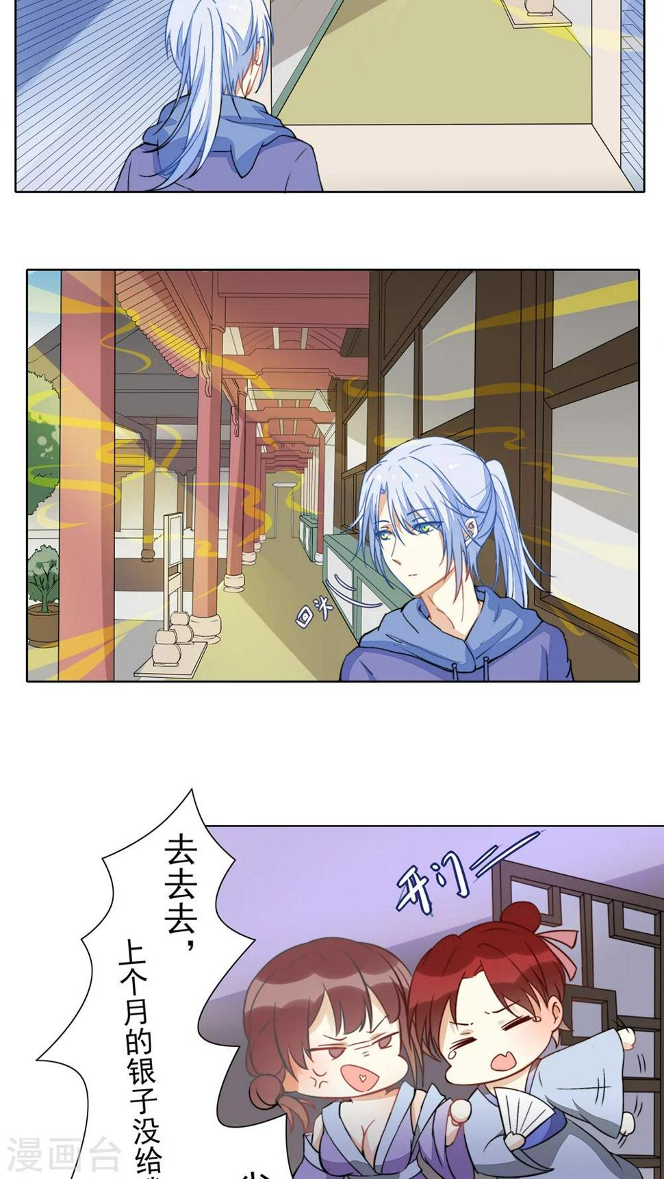 第28话3