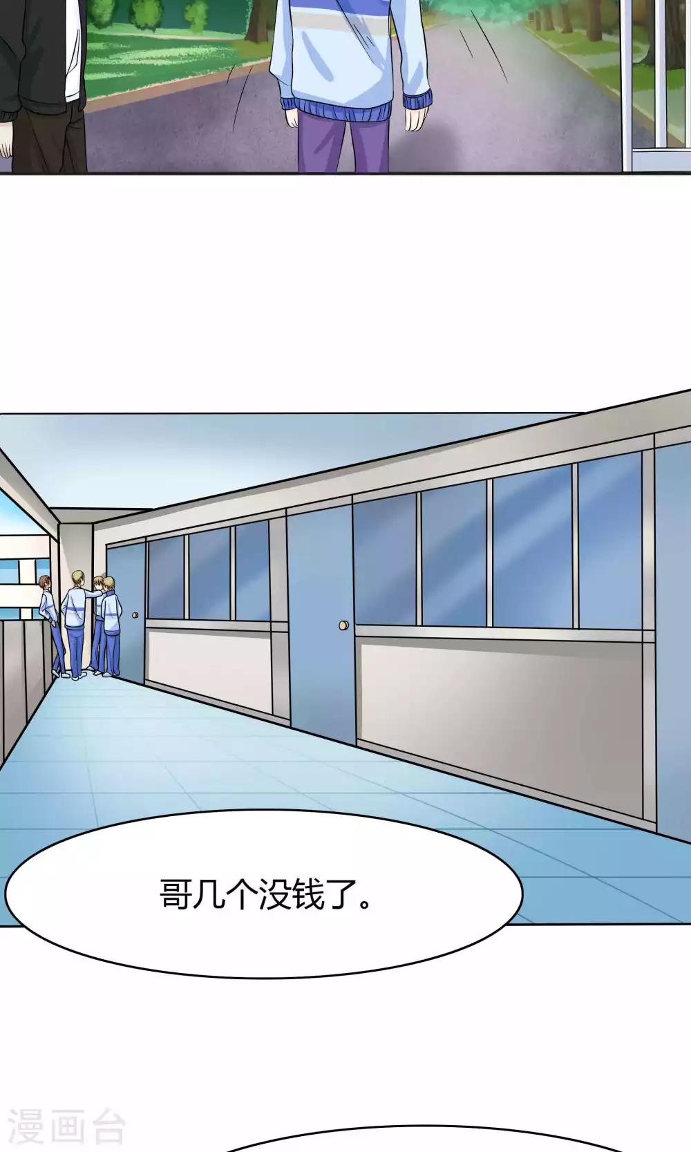 第48话4