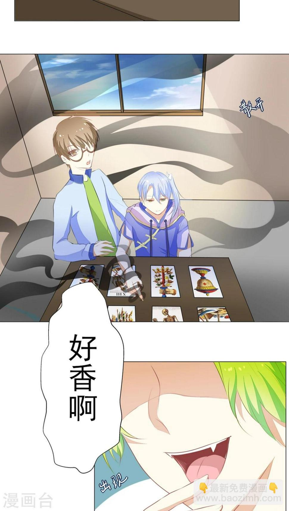第20话5