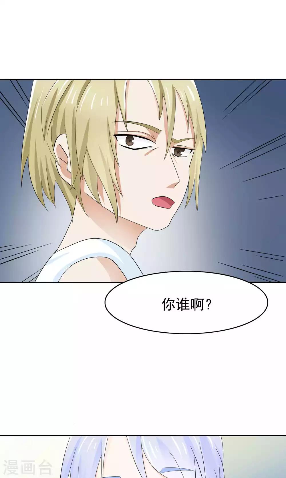 第48话12
