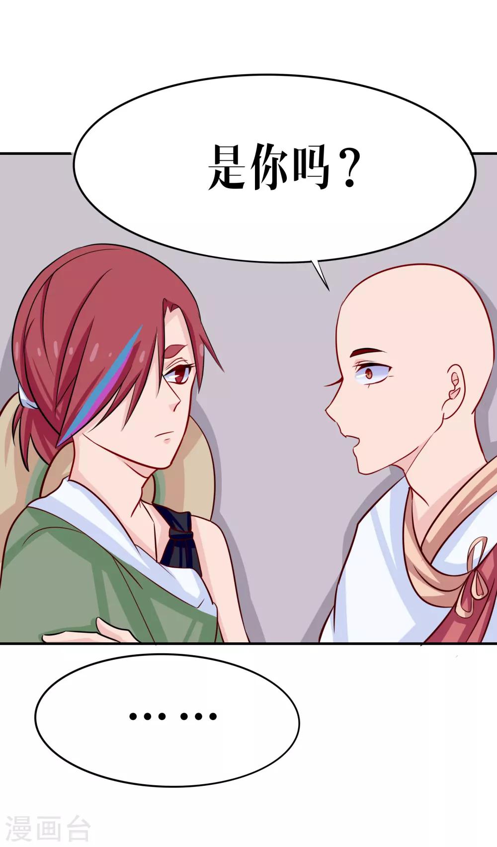第40话20