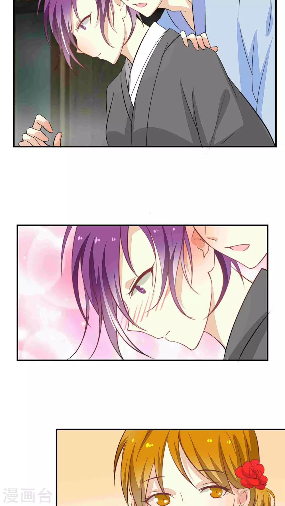 第31话7