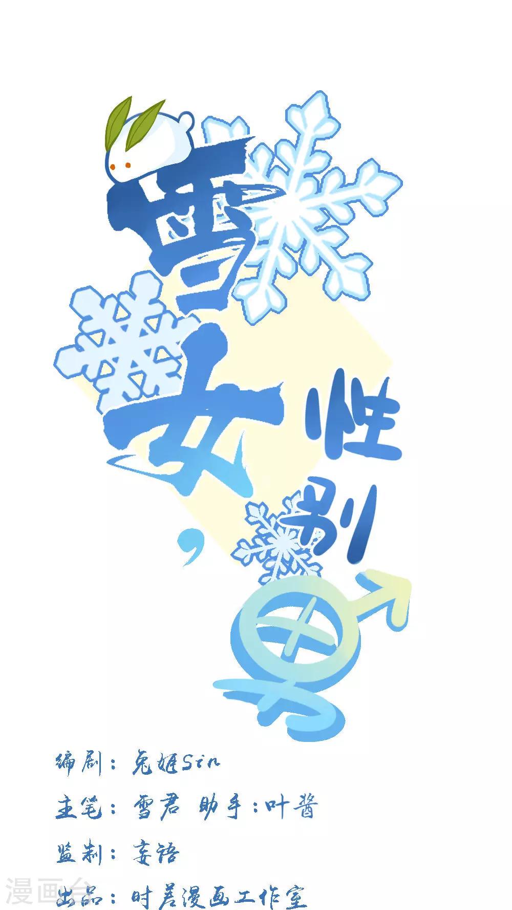 第31话0