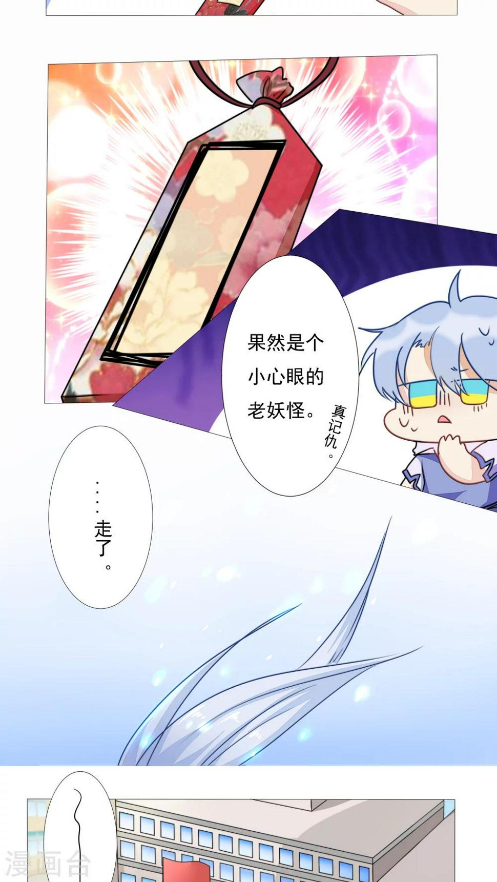 第12话5