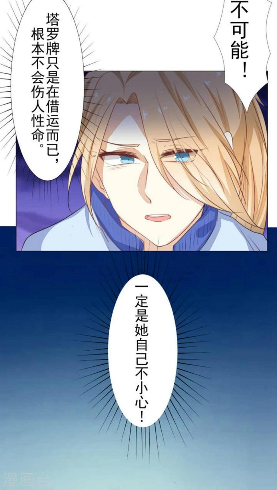 第18话16