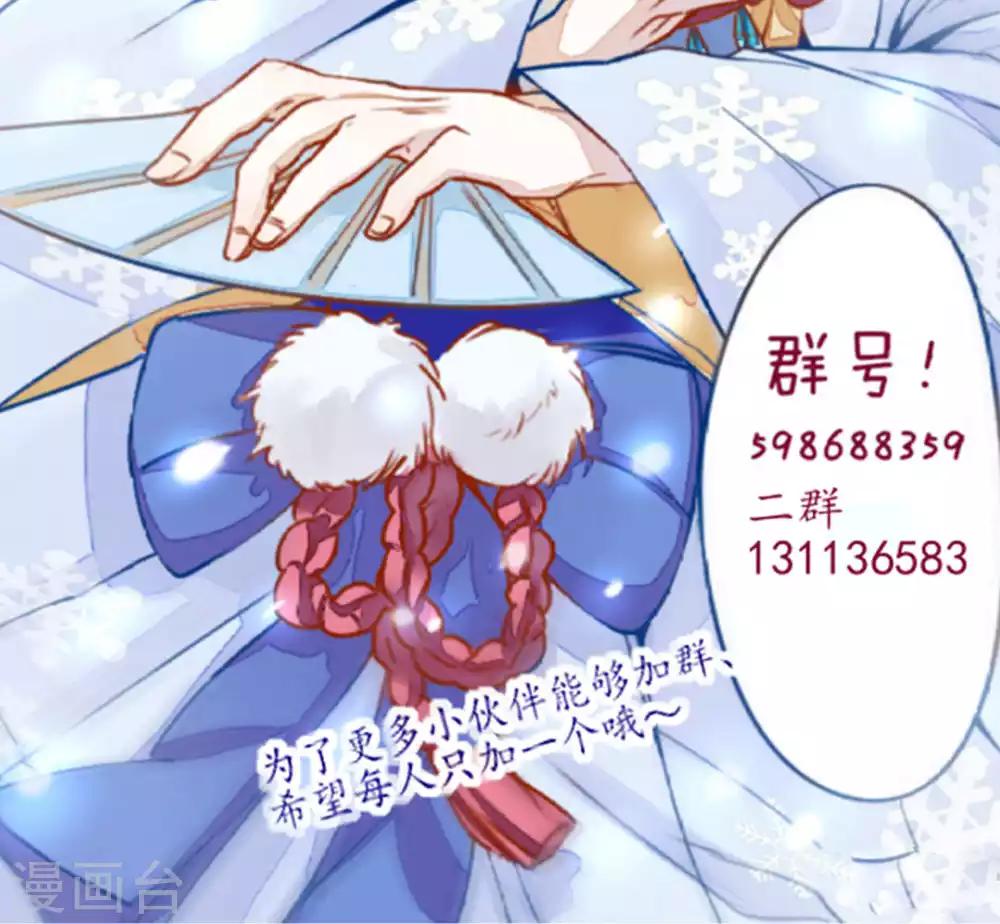 第47话23