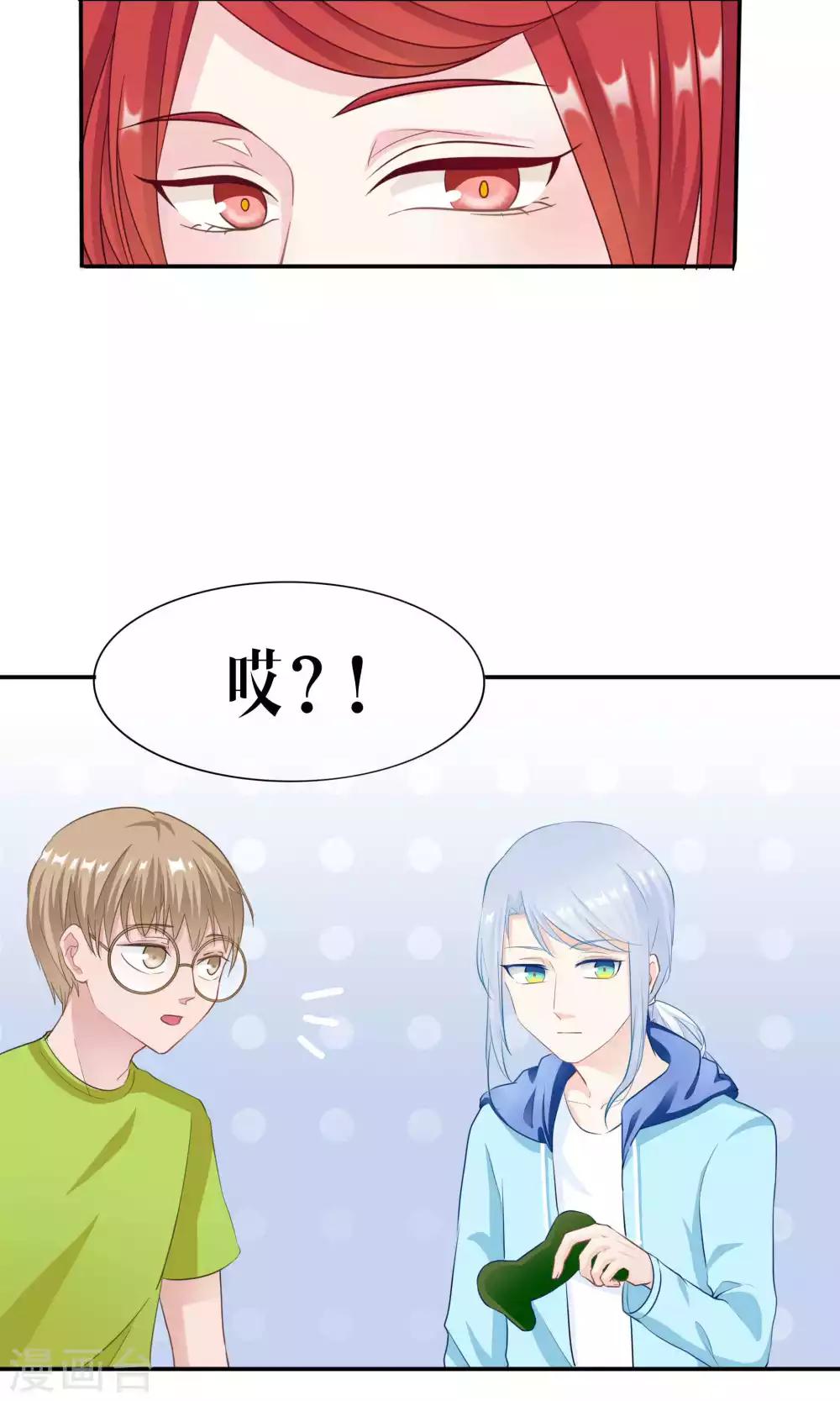 第46话8