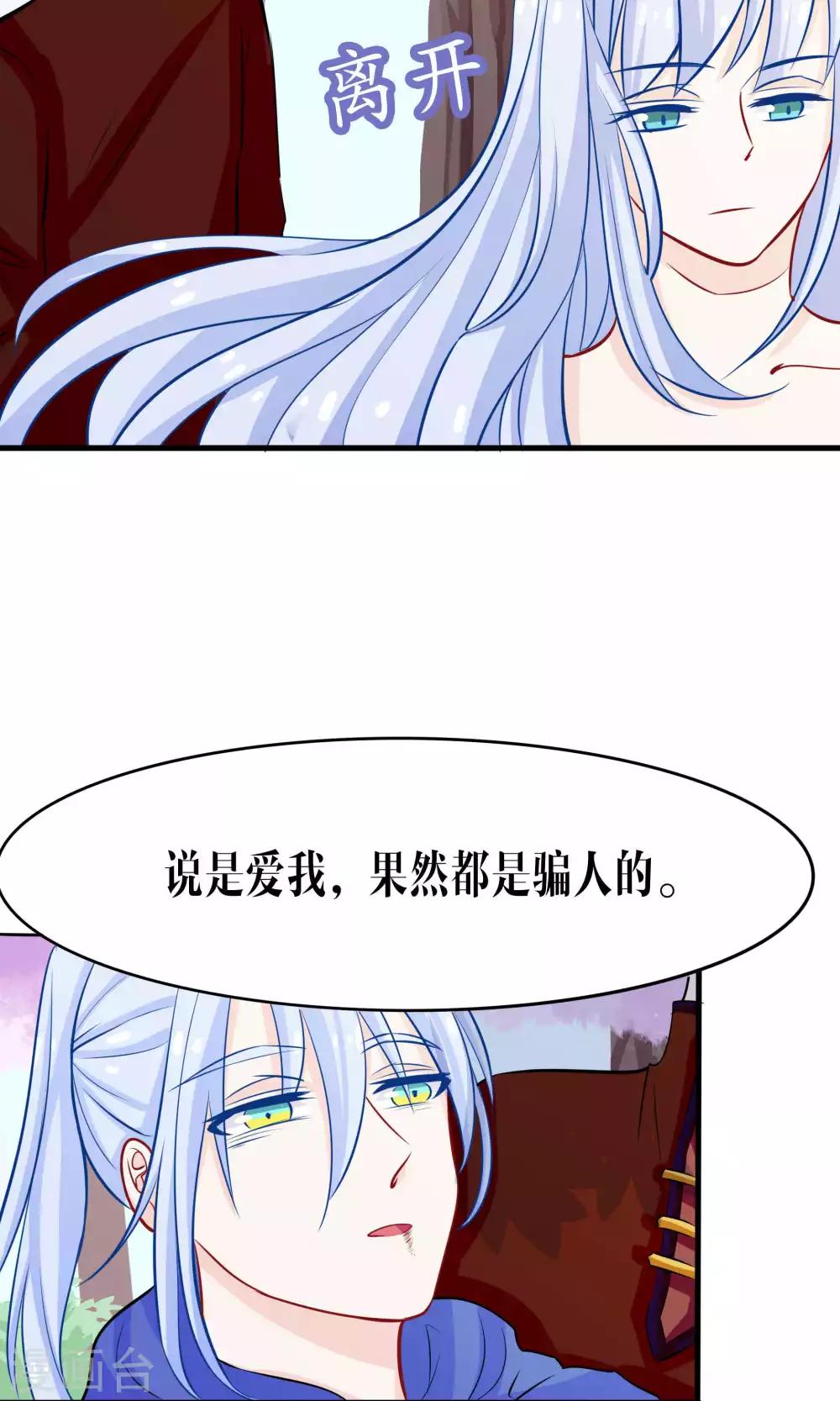 第43话30
