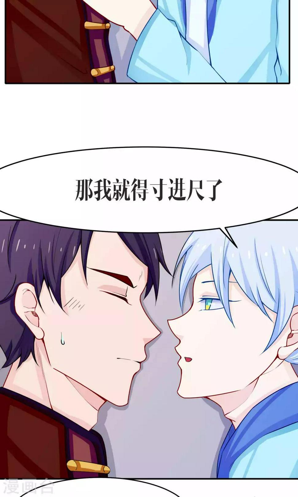 第39话10