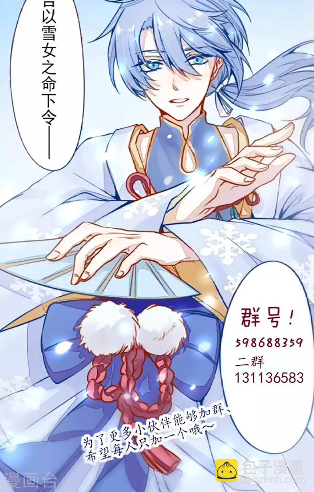 第38话19