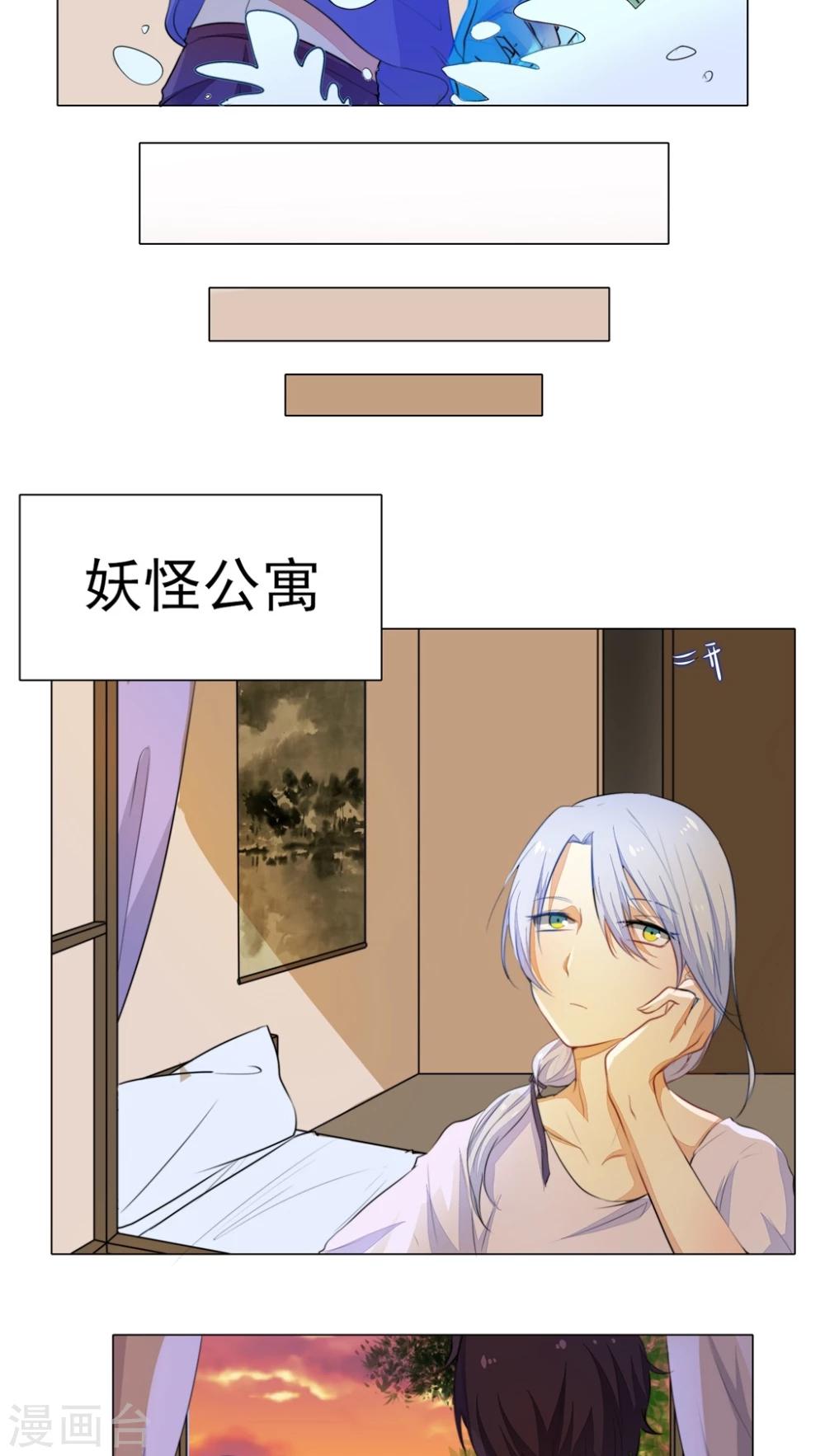 第21话13