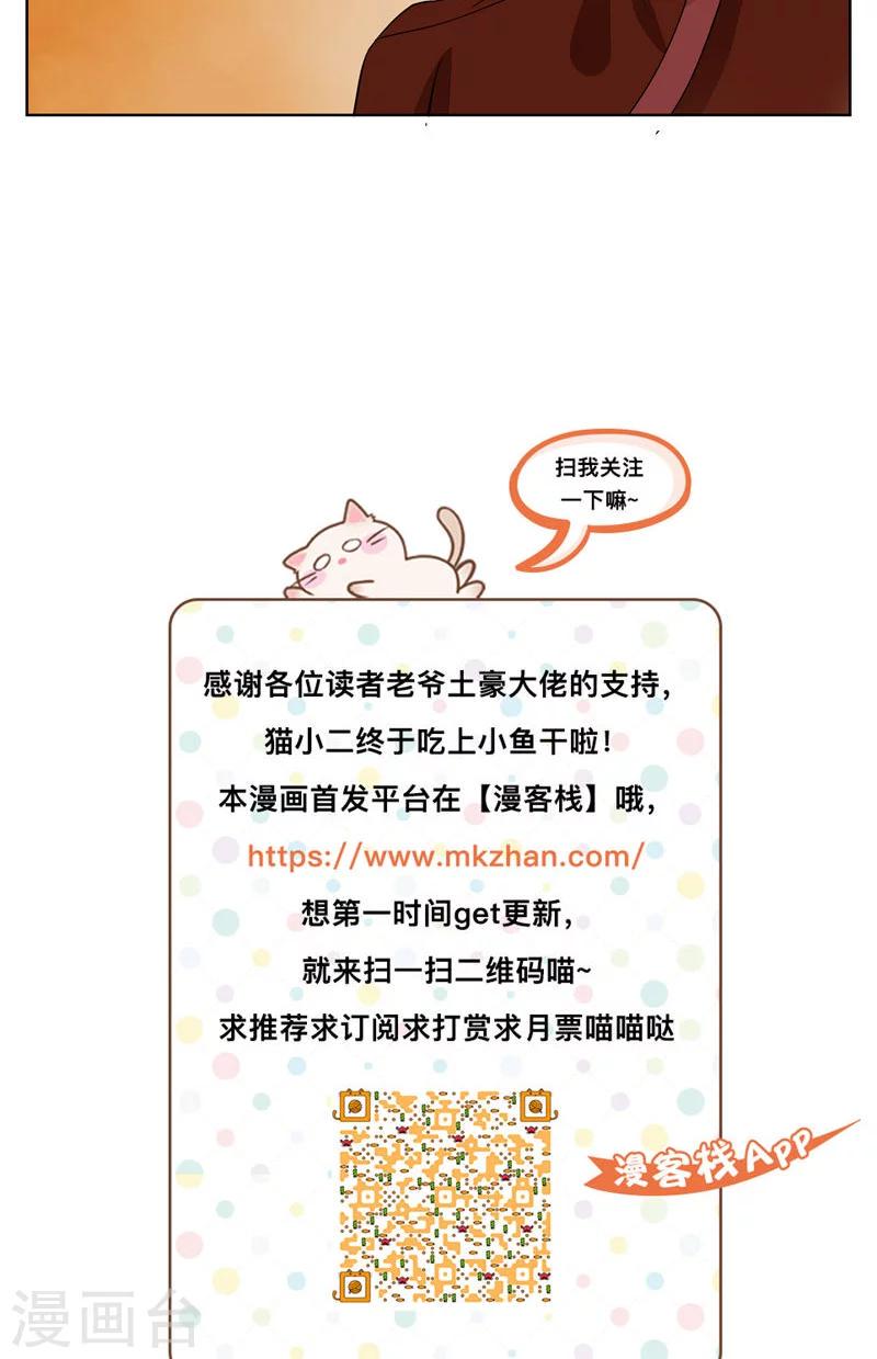 第24话15