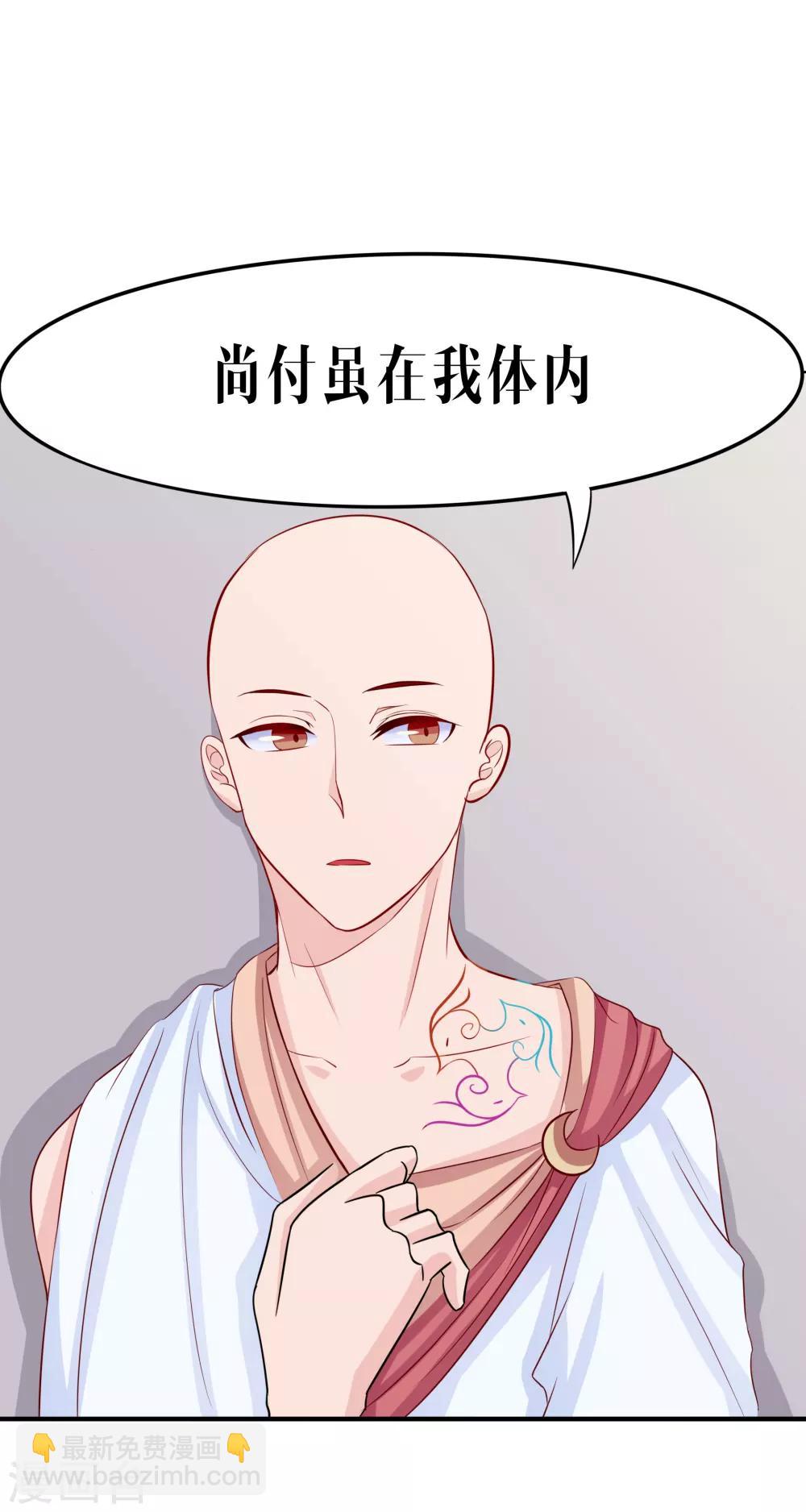 第40话11
