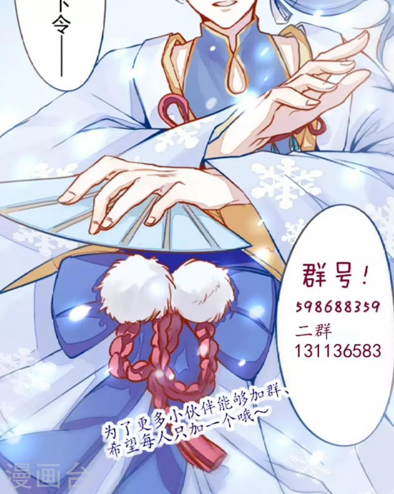 最终话21