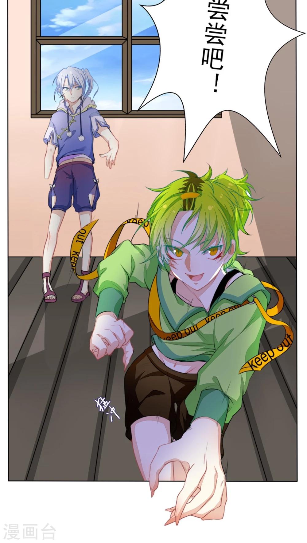 第21话2