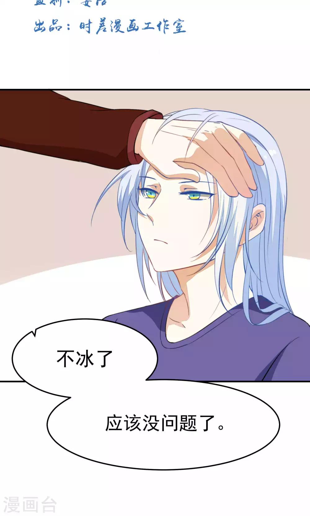 第34话1