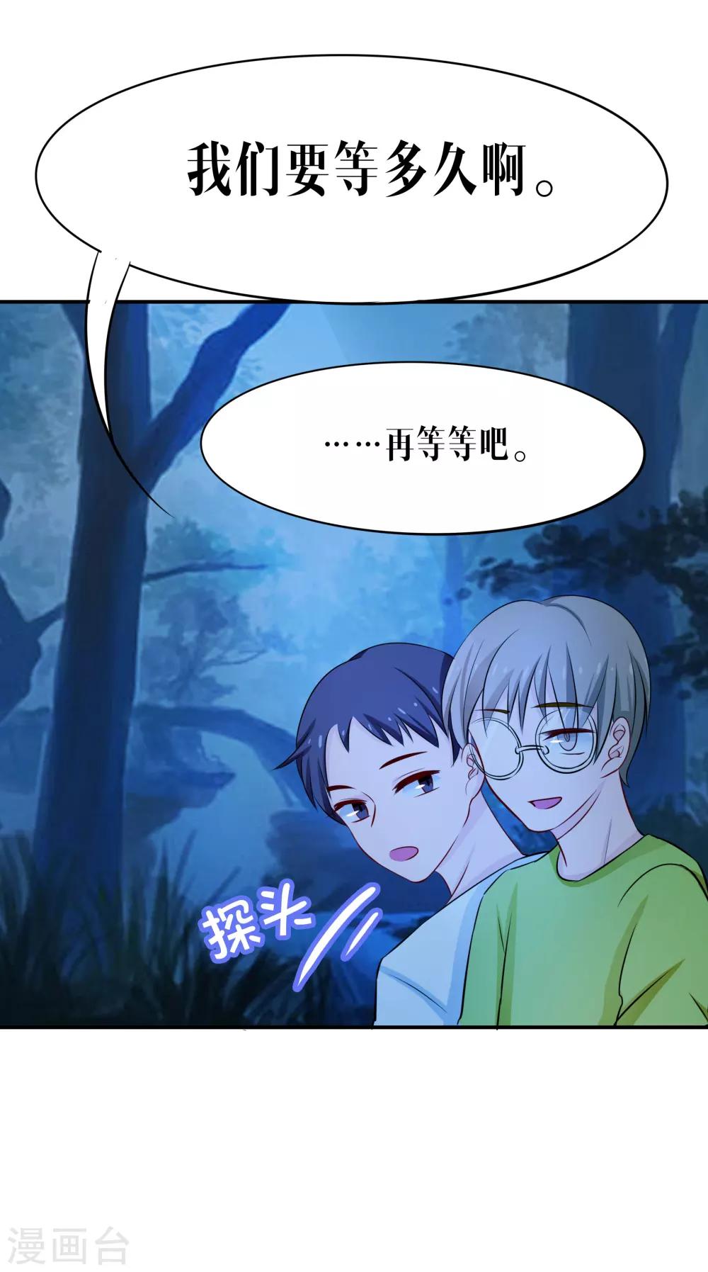 第40话37