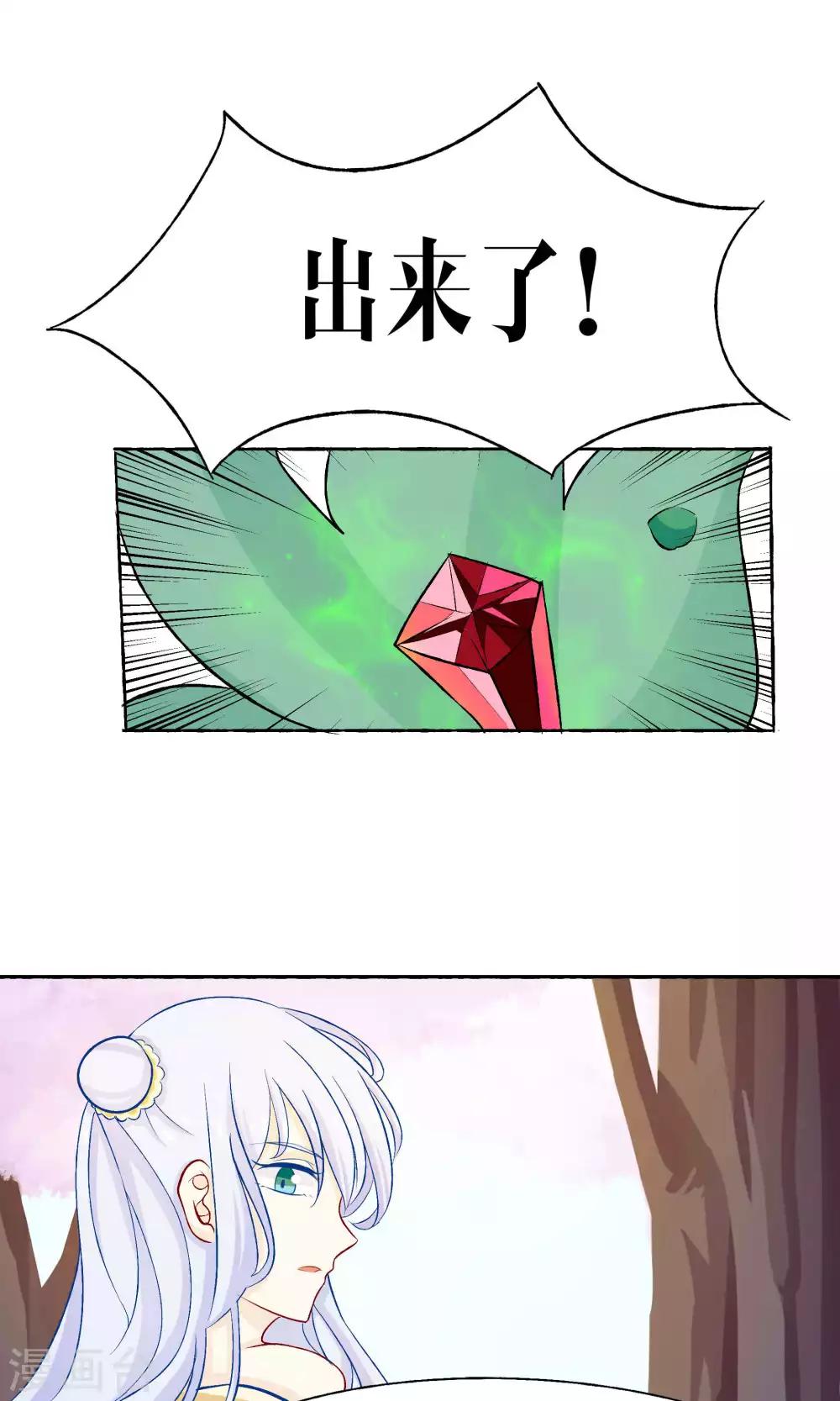 第42话22