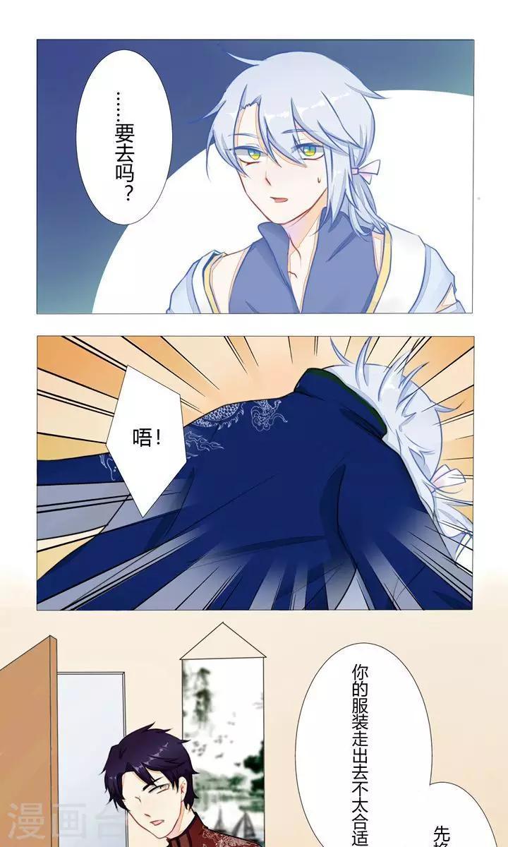 第7话0