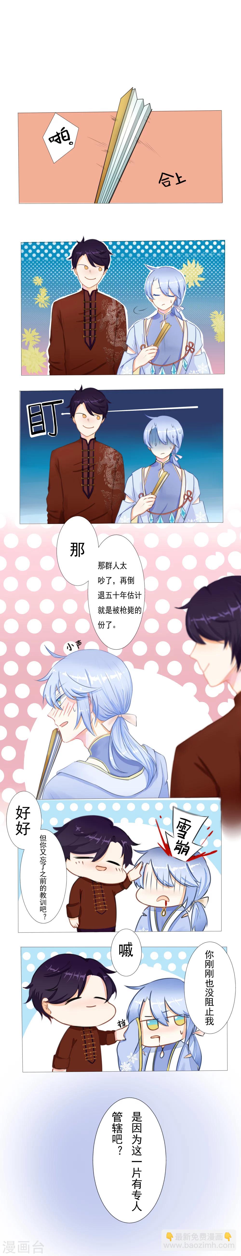 第4话4