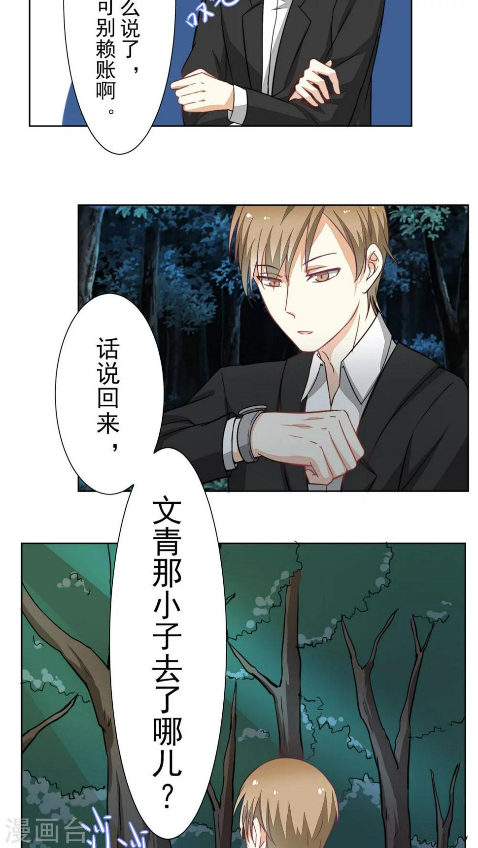 第27话13