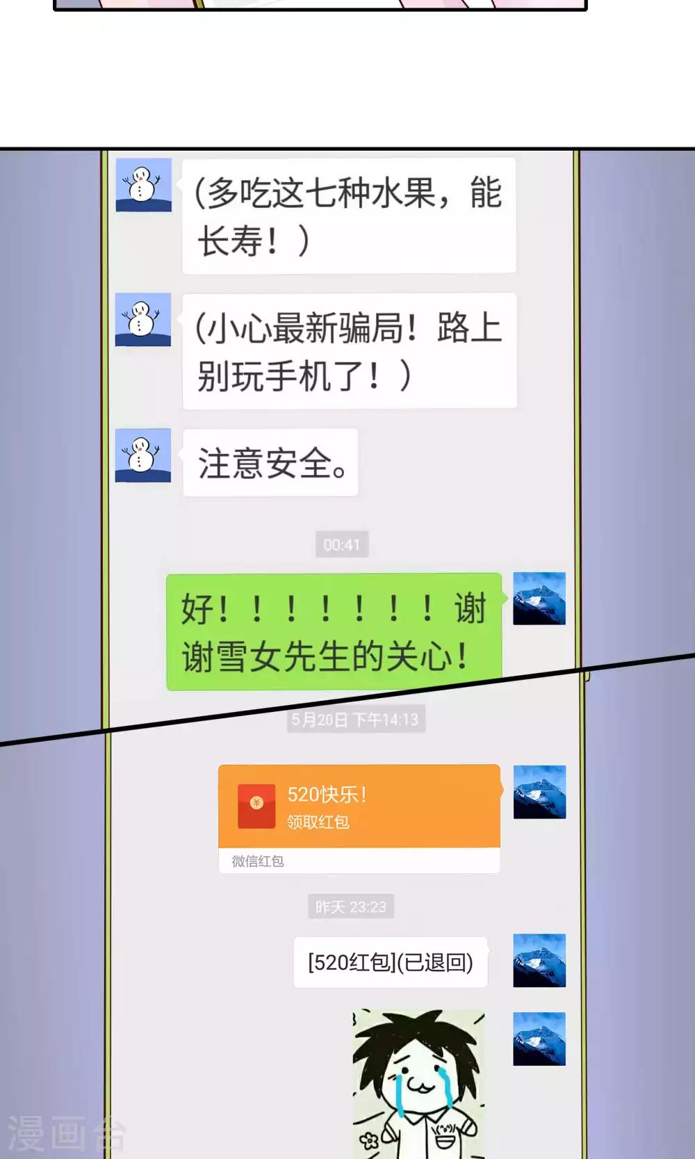 第37话8