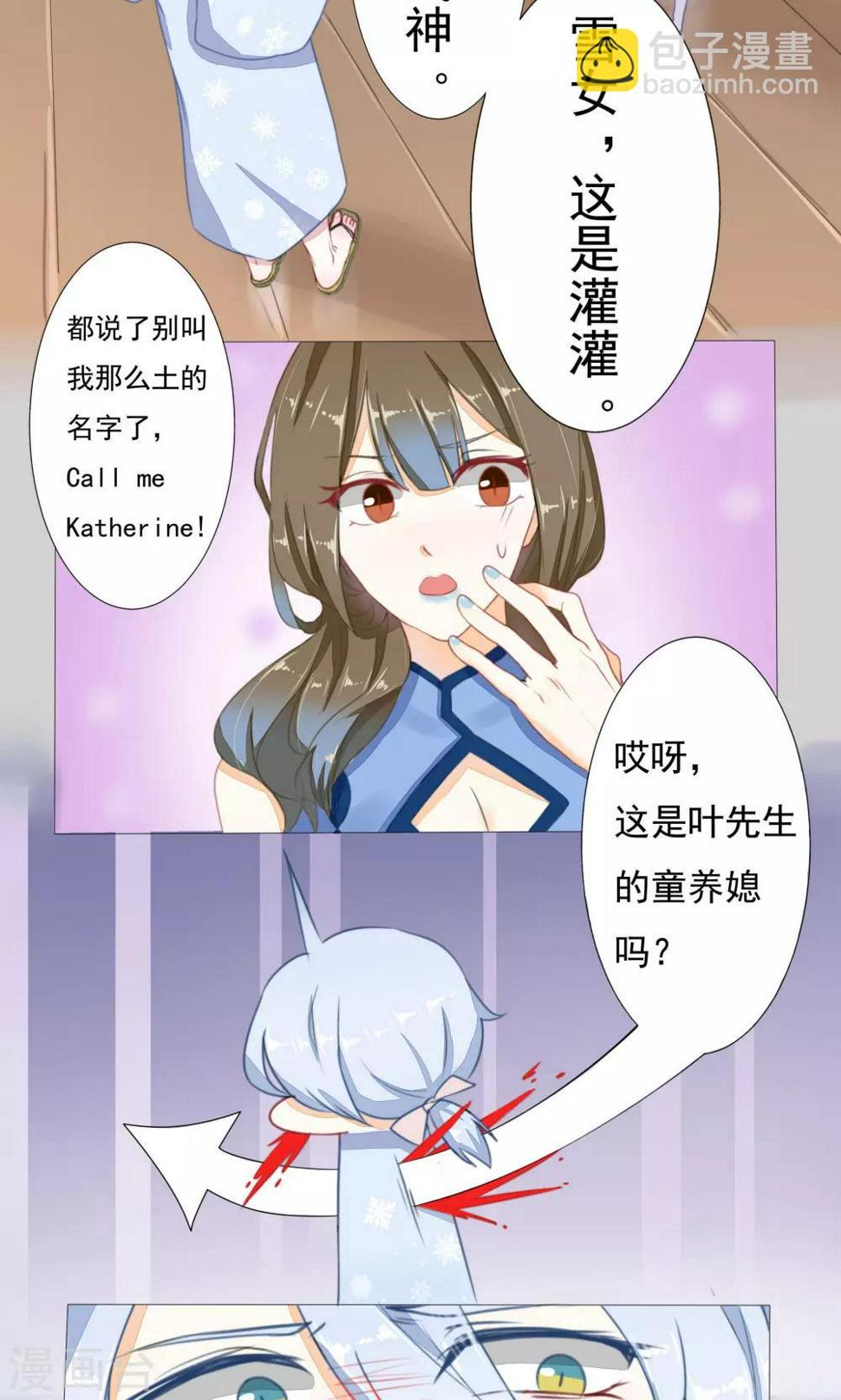 第5话4