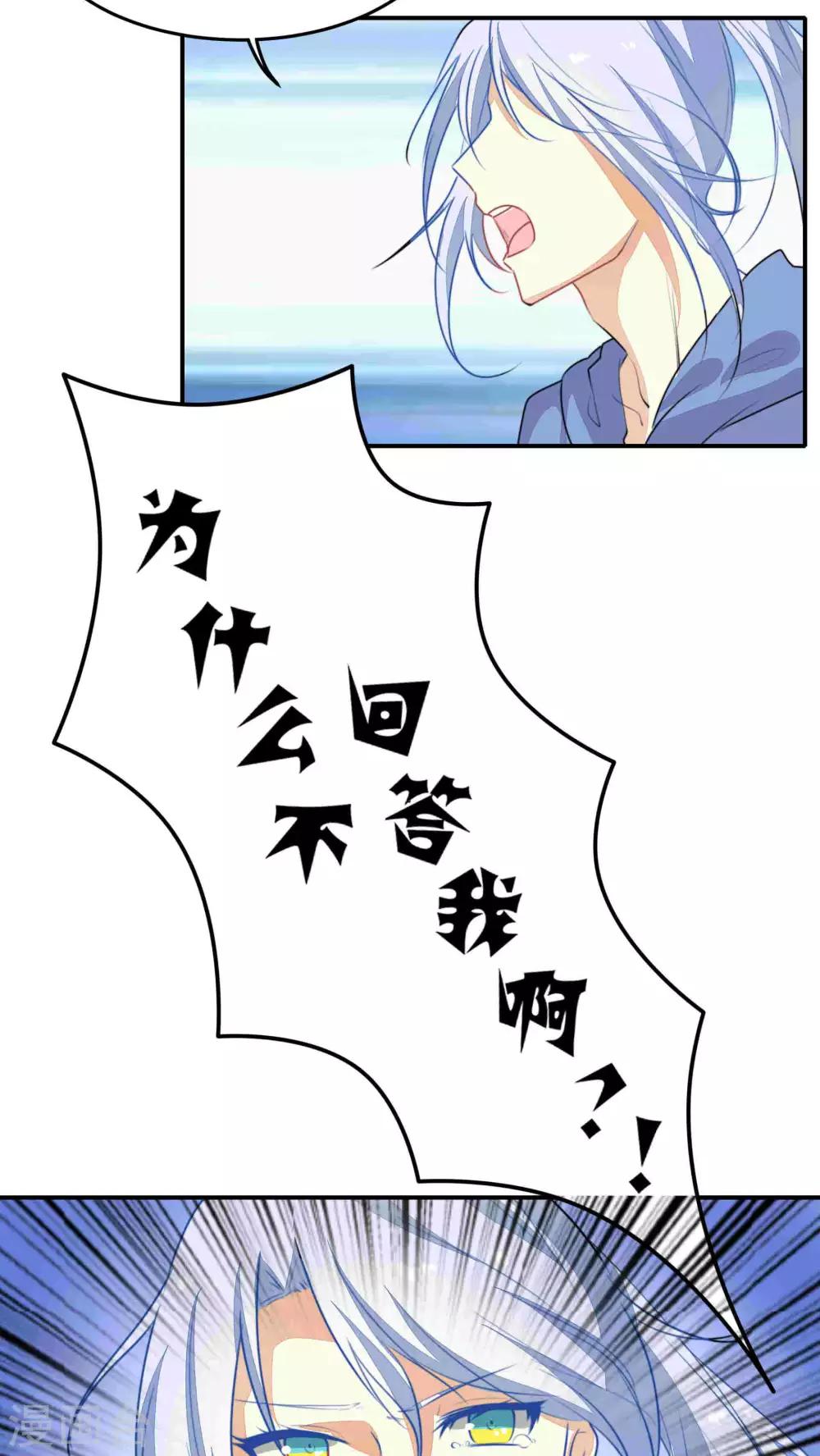 第32话12