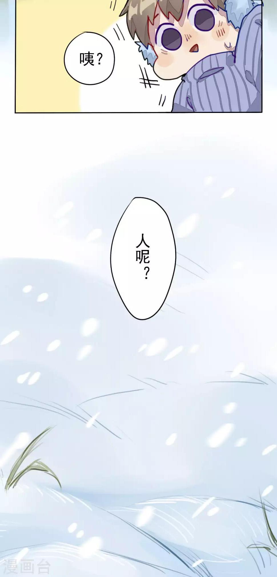 第1话7
