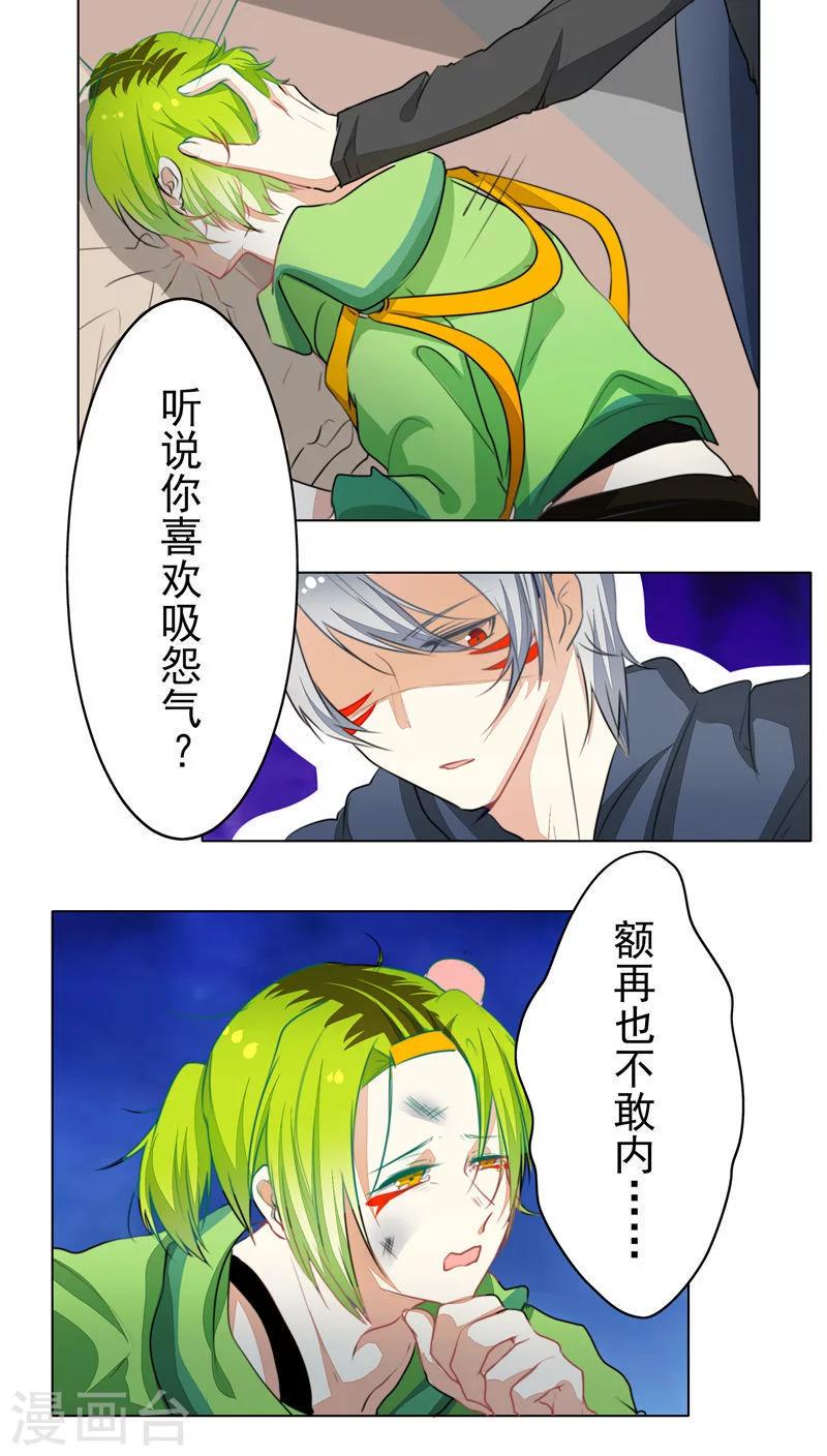 第22话3
