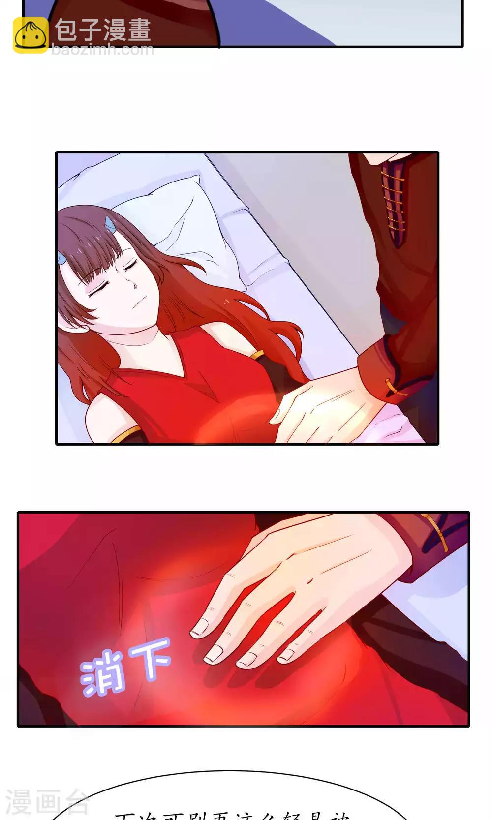 第36话13