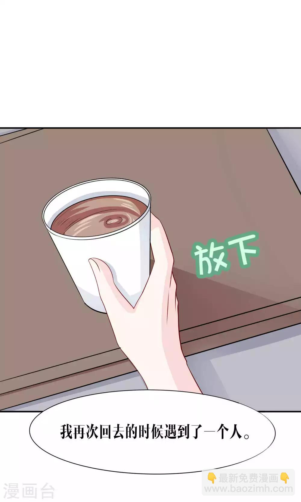 第46话4