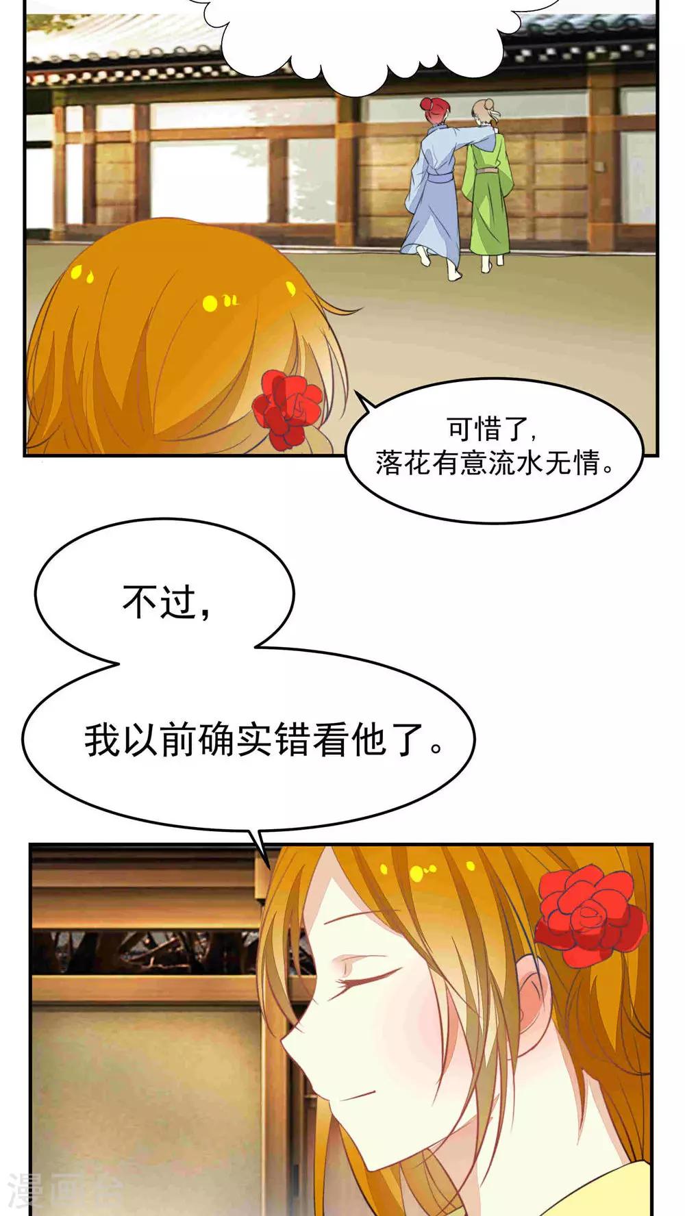 第31话10