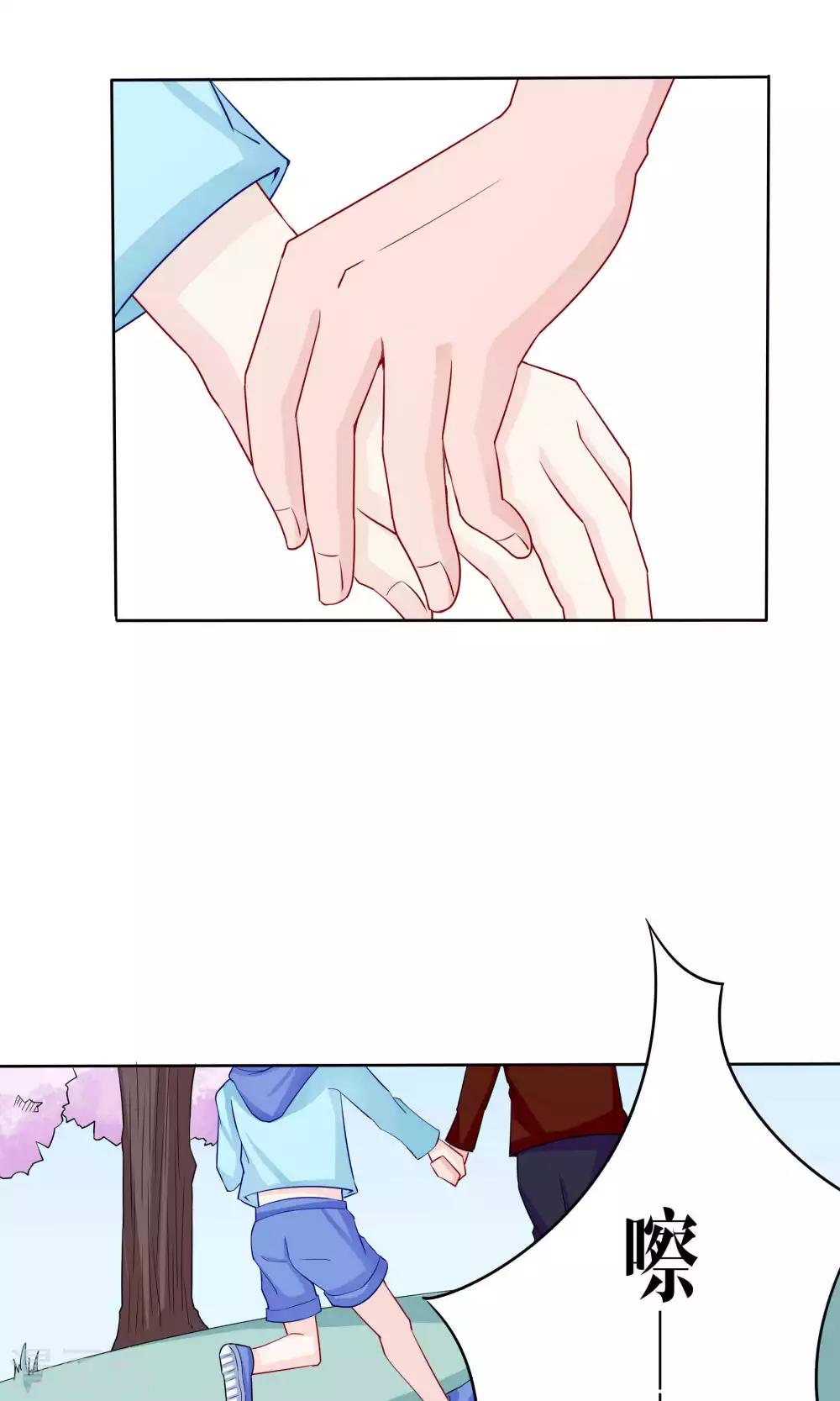 第41话24