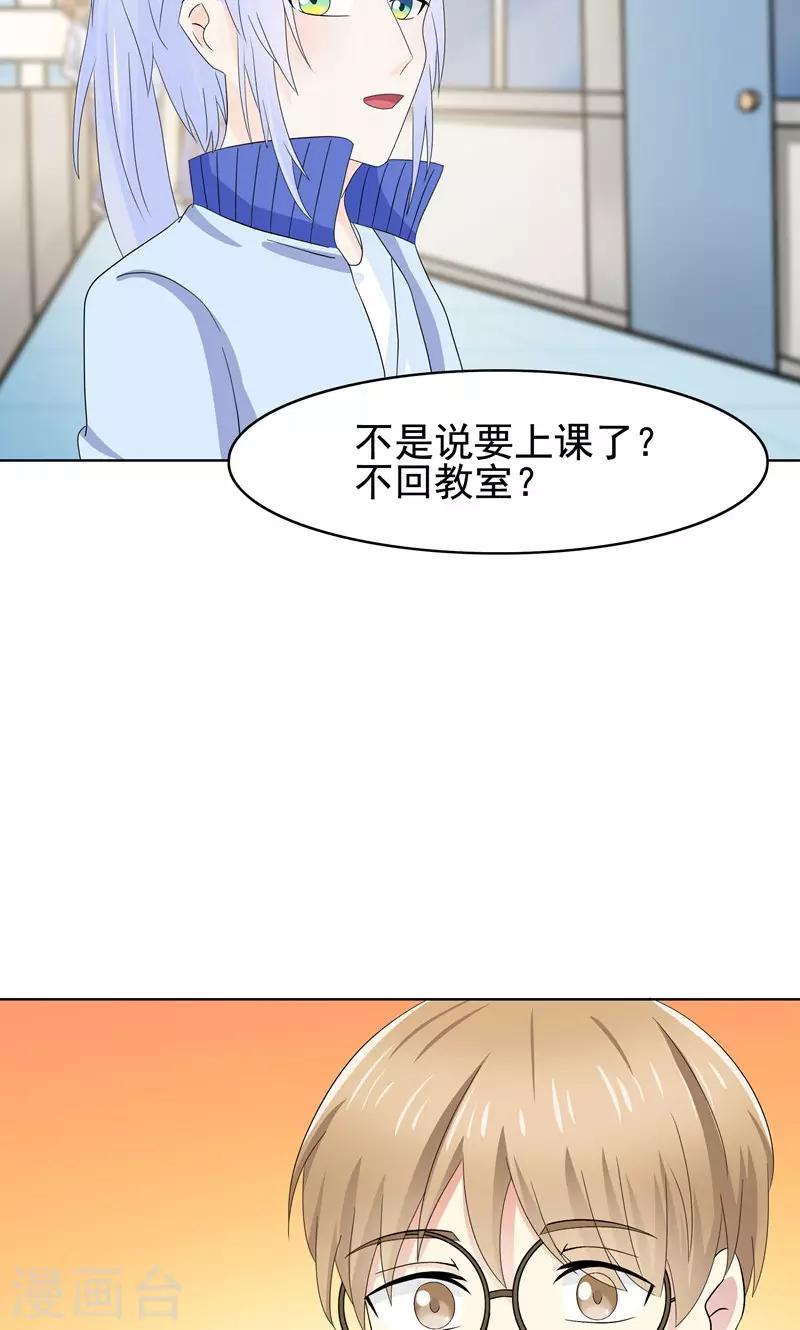 最终话11