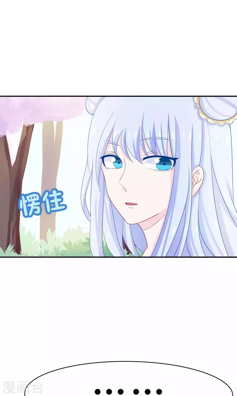 第42话4