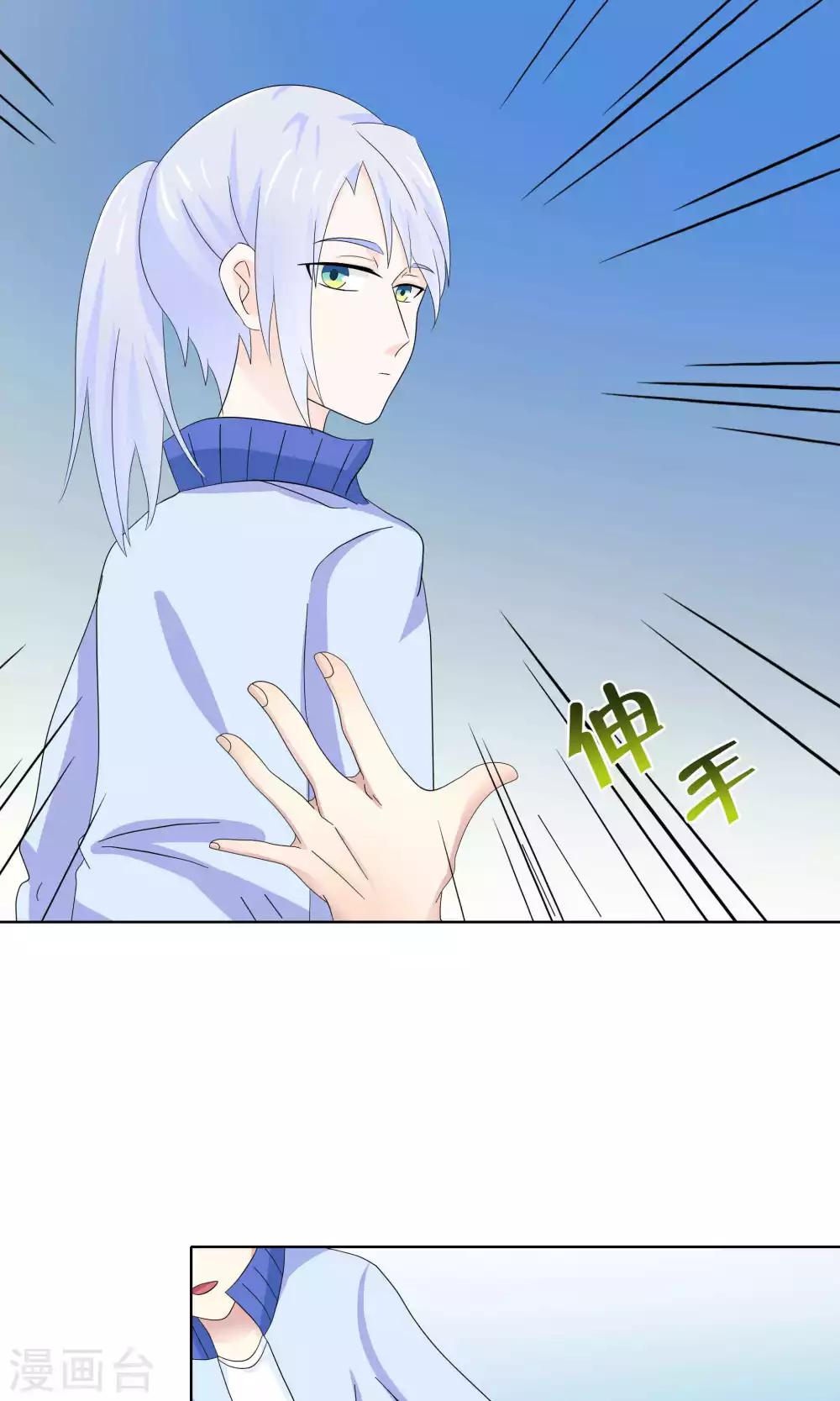 第48话17