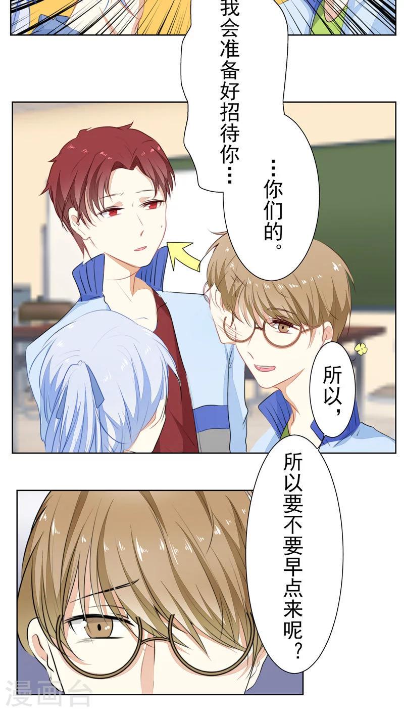 第24话3