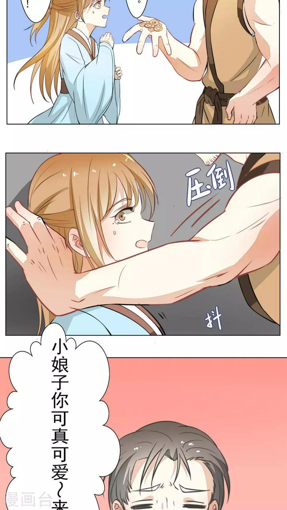 第29话4