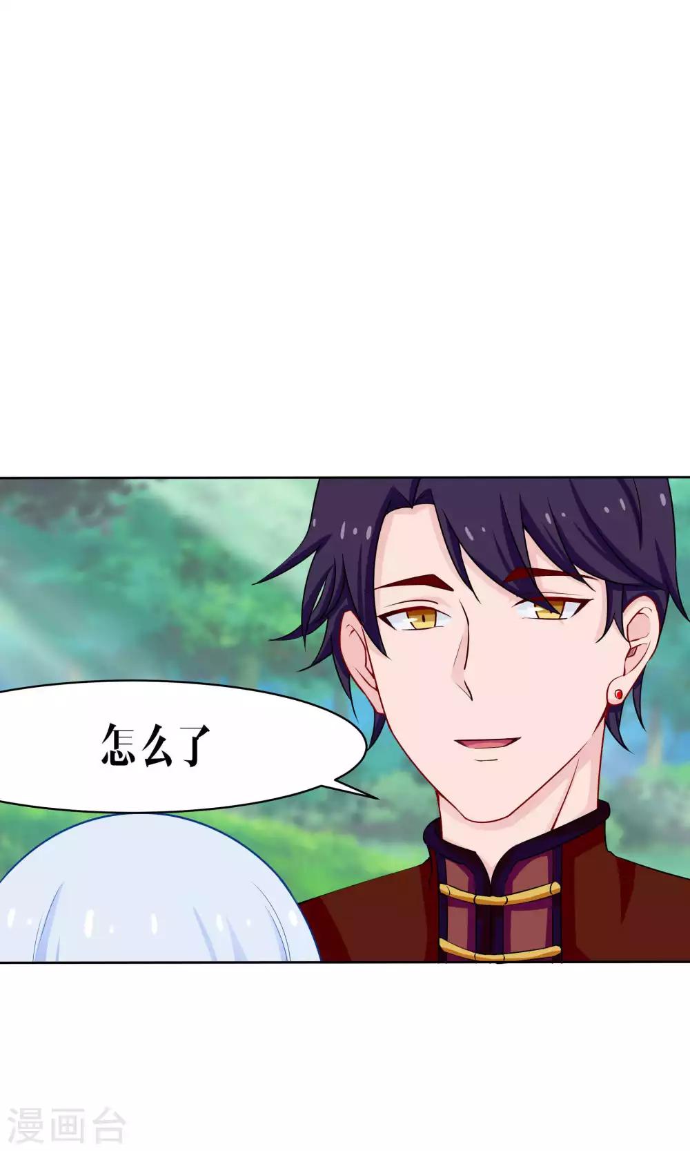 第41话9