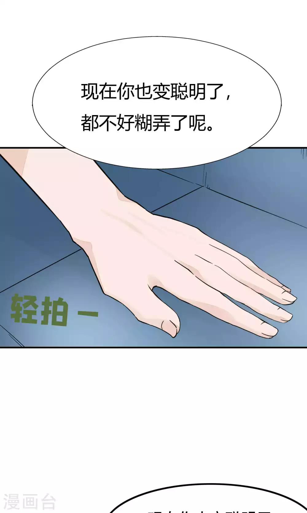 第46话15