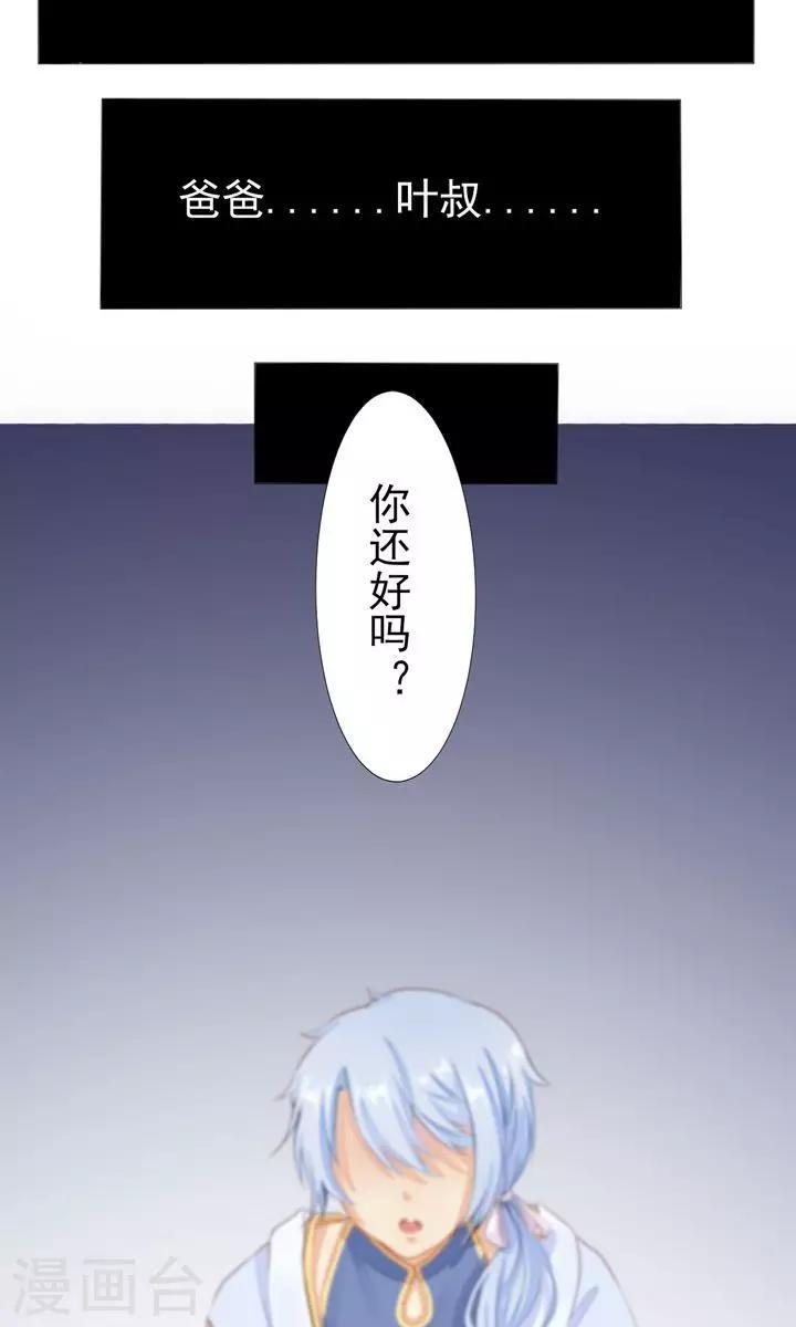 第2话14