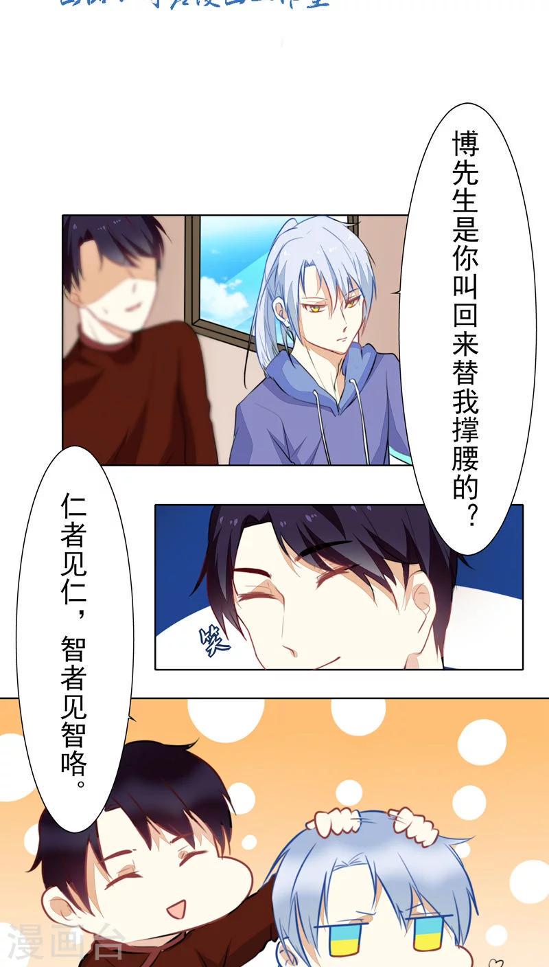 第23话1