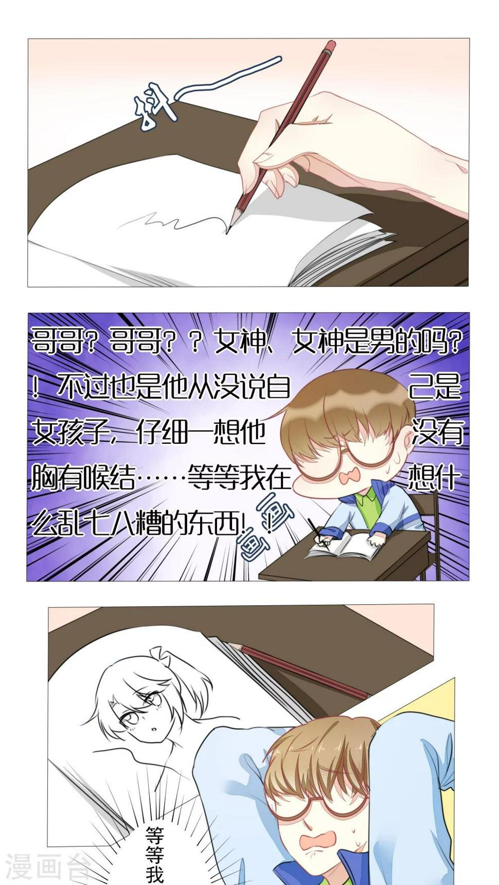 第14话0