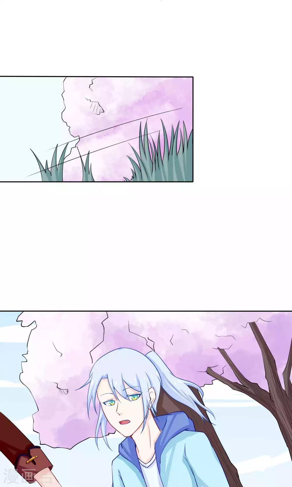 第41话26