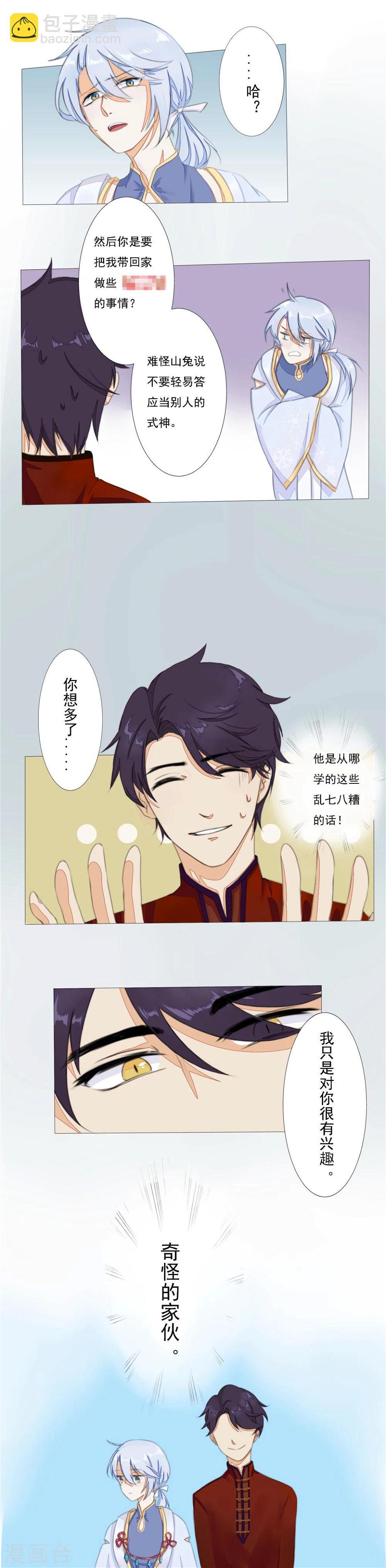 第4话1