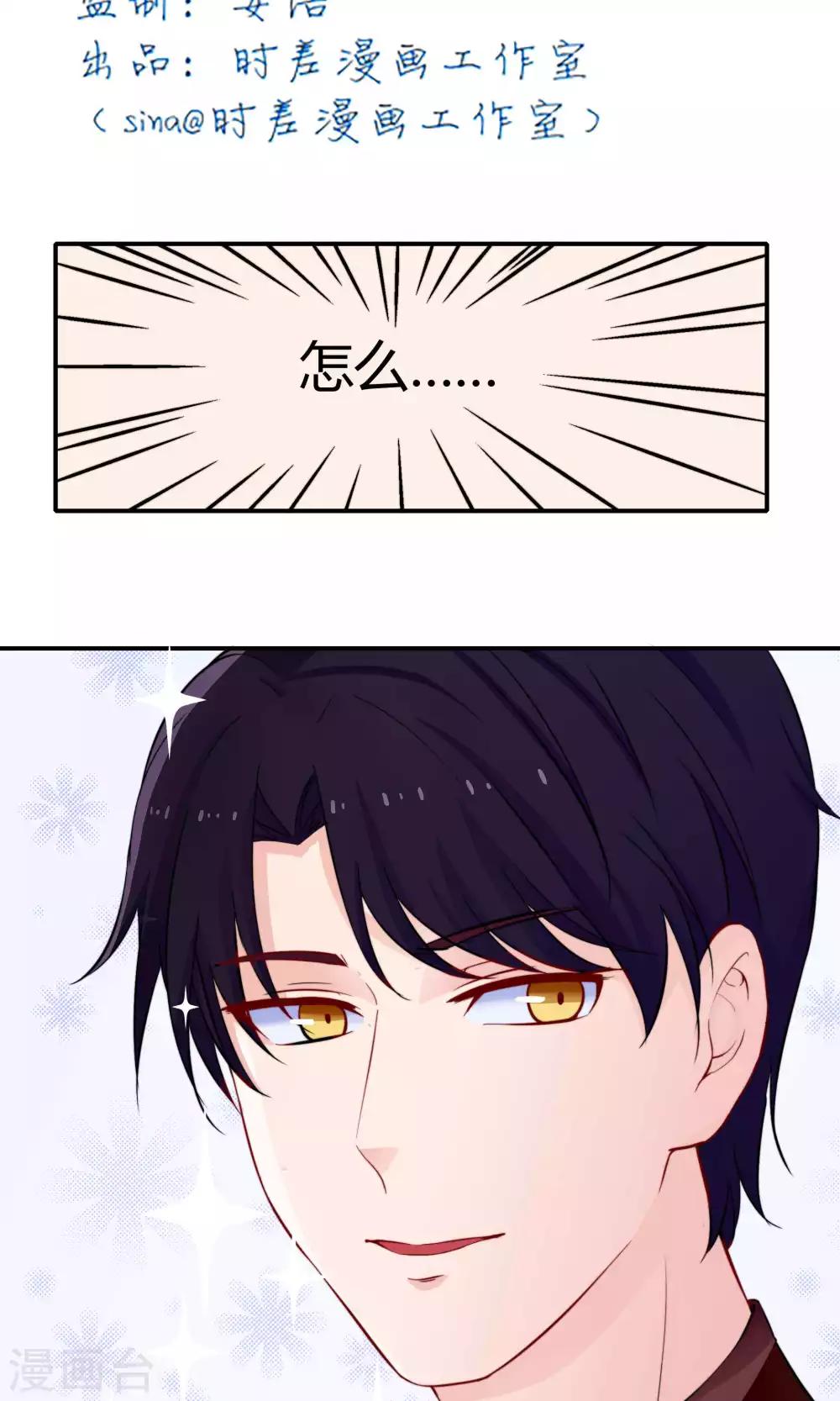 第36话1