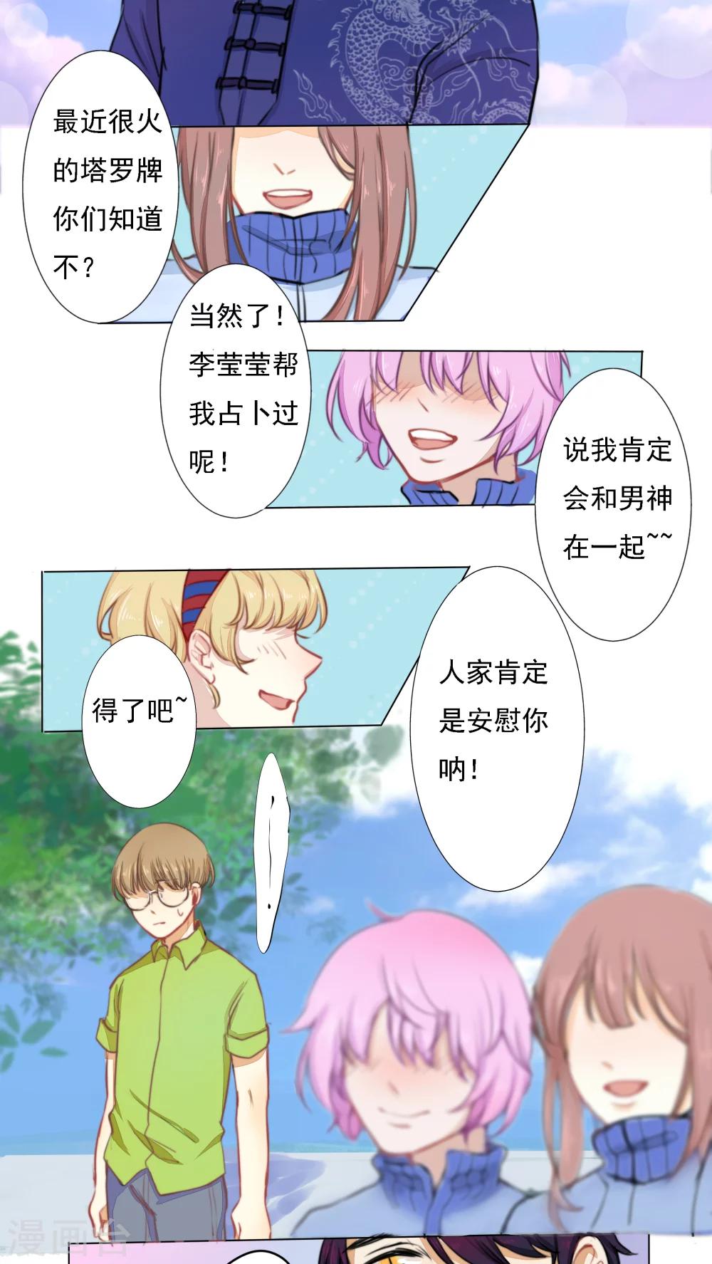 第10话9