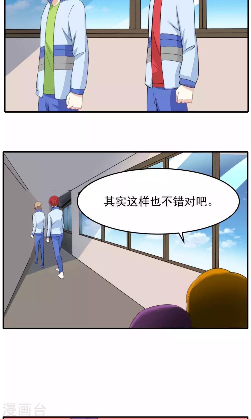 第34话23